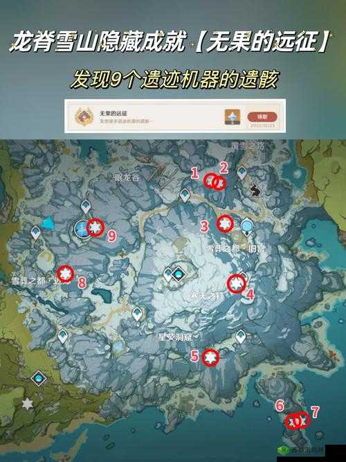 原神龙脊雪山的高效挖矿路线推荐