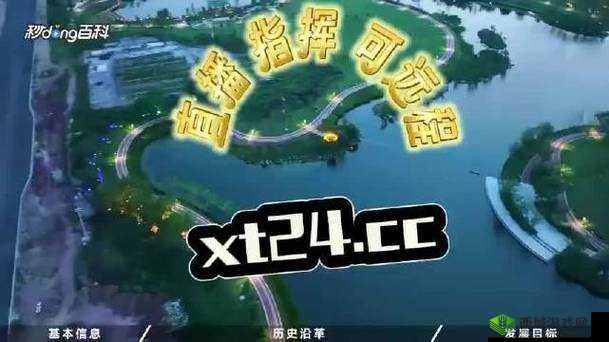 新月直播大全免费下载手机版：随时随地畅享直播