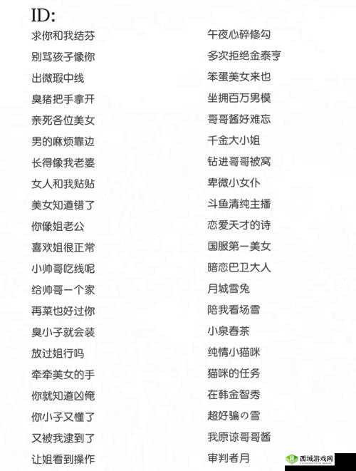 98 堂最新网名 2022fun：超有趣的网名集合