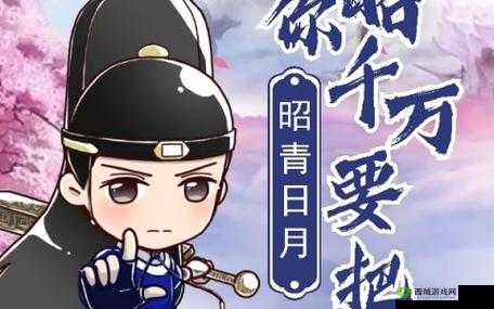相对湿度 HZ 下小神 J 笔趣阁教程详细解析