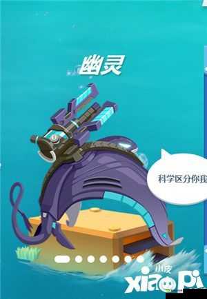 反斗海战幽灵到底怎么样 详细解析幽灵技能与玩法介绍