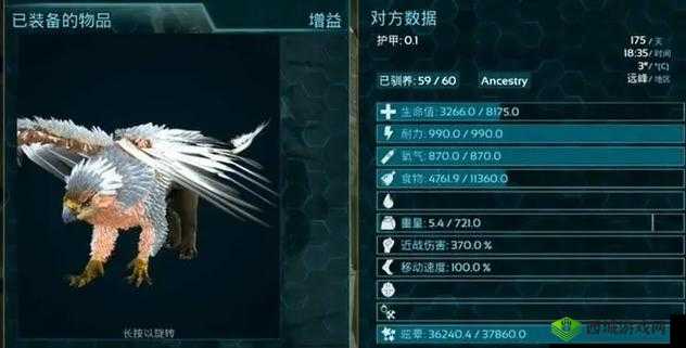 方舟生存进化中抓取和驯化狮鹫的详细方法全面解析