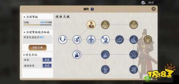 天涯明月刀手游隐藏玩家攻略：如何在游戏中不被他人发现
