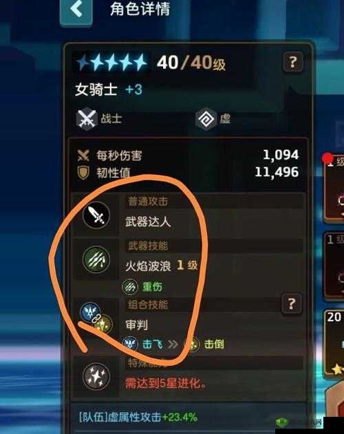 坎公骑冠剑中如何巧妙触发连锁技能的全面攻略指南