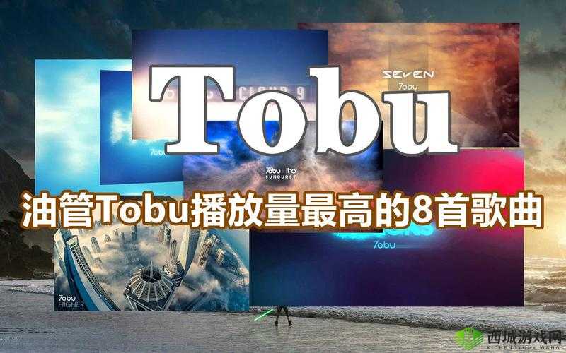 tobu7tobu8HDAPP：极致视觉享受