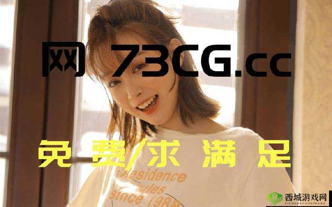 野花直播视频免费高清在线观看，精彩内容不容错过，随时随地畅享视听盛宴