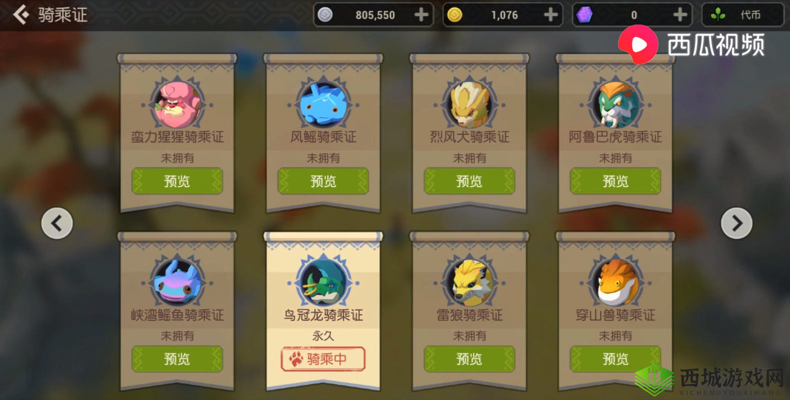 如何在海岛纪元中成功捕捉并培养强大的雷狼？